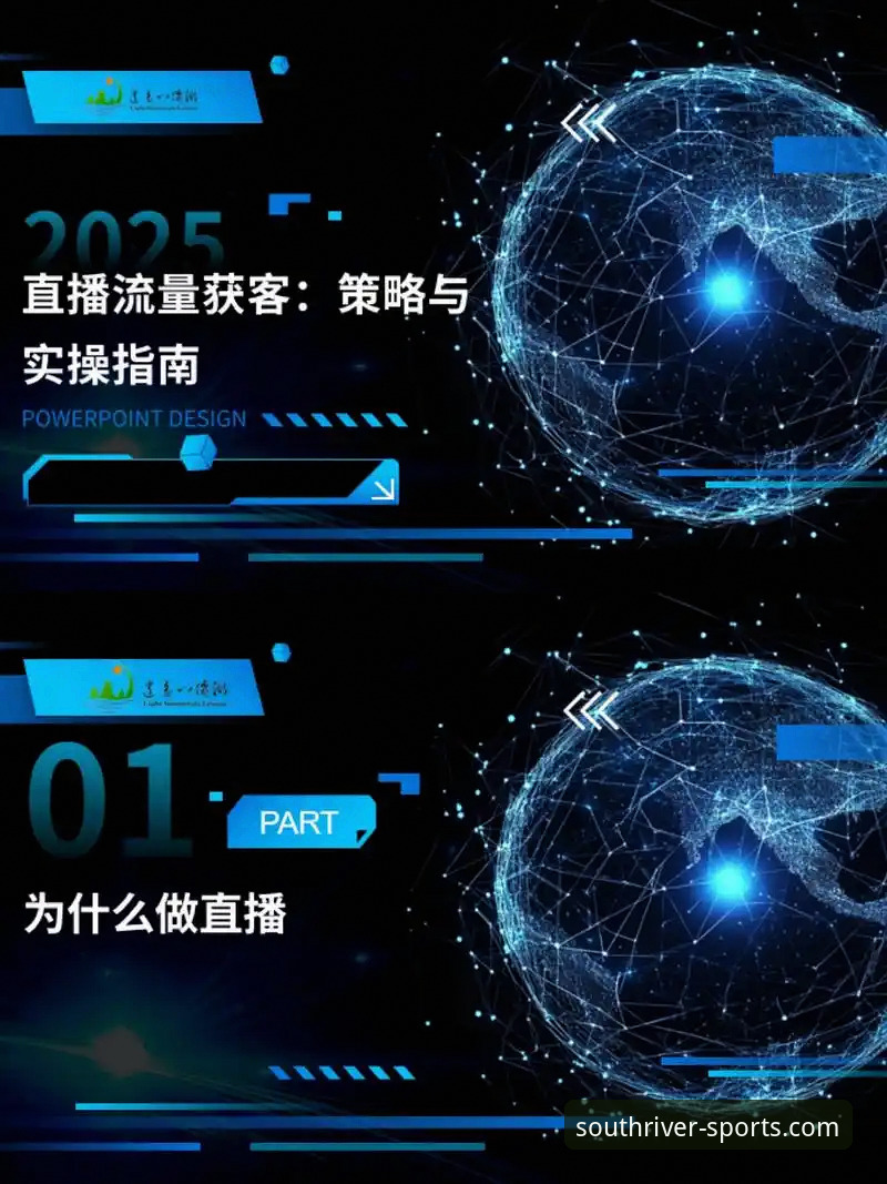 江南体育最新版本 江南体育最新版本详解:功能升级与下载指南