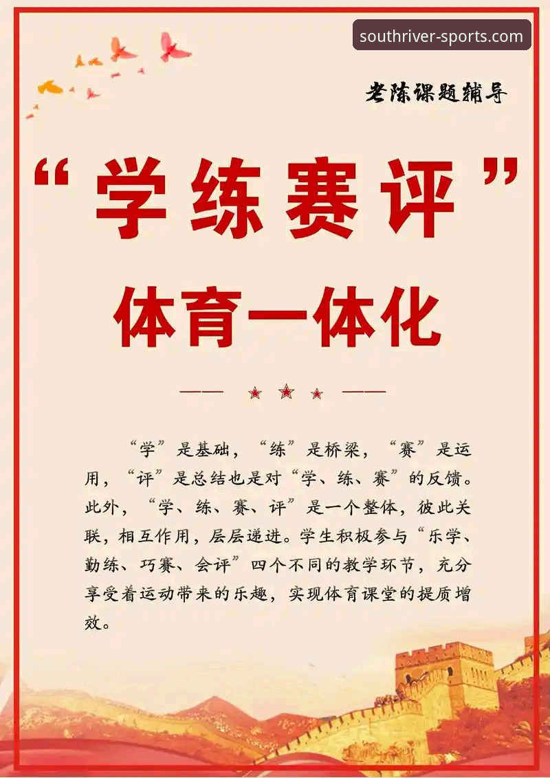 江南体育新用户注册 资深用户分享:如何通过体育平台深度解析一场5-0大胜背后的战术与温情