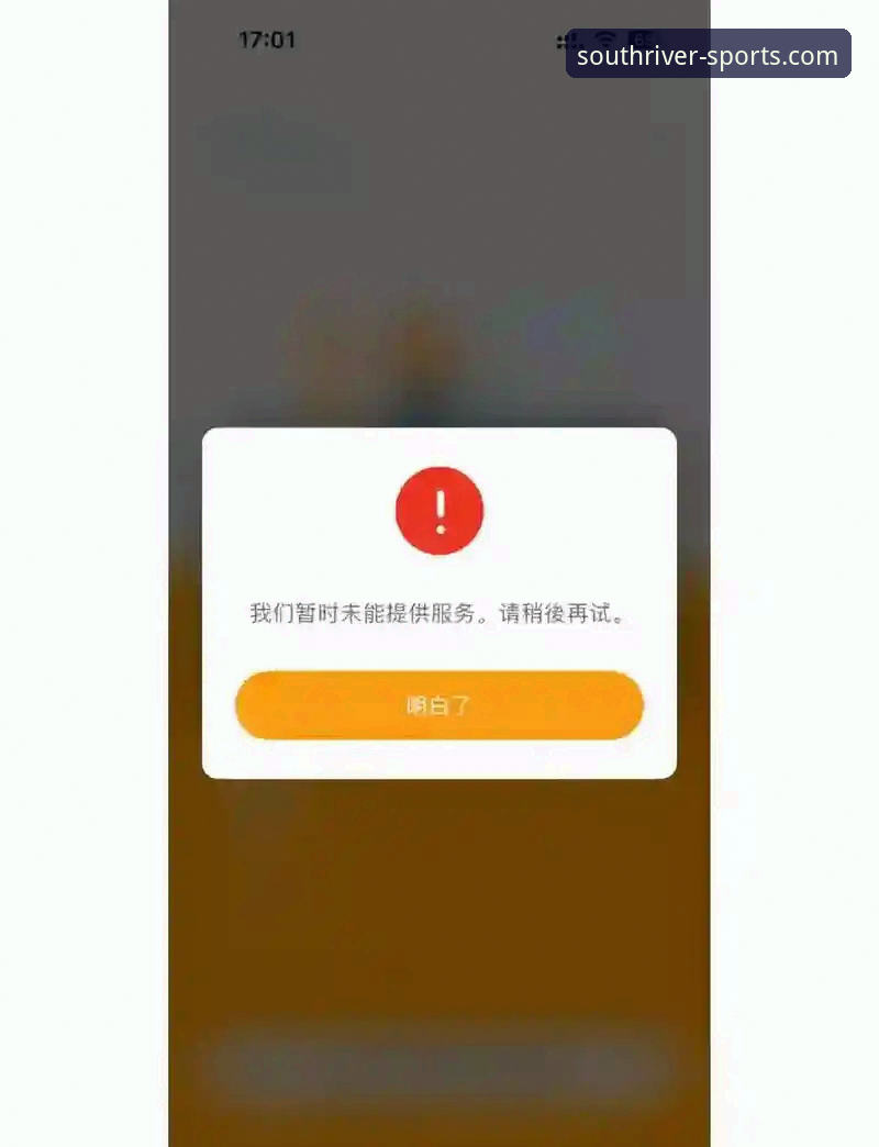 江南体育官网登录入口下载不了怎么办？这些方法帮你解决问题
