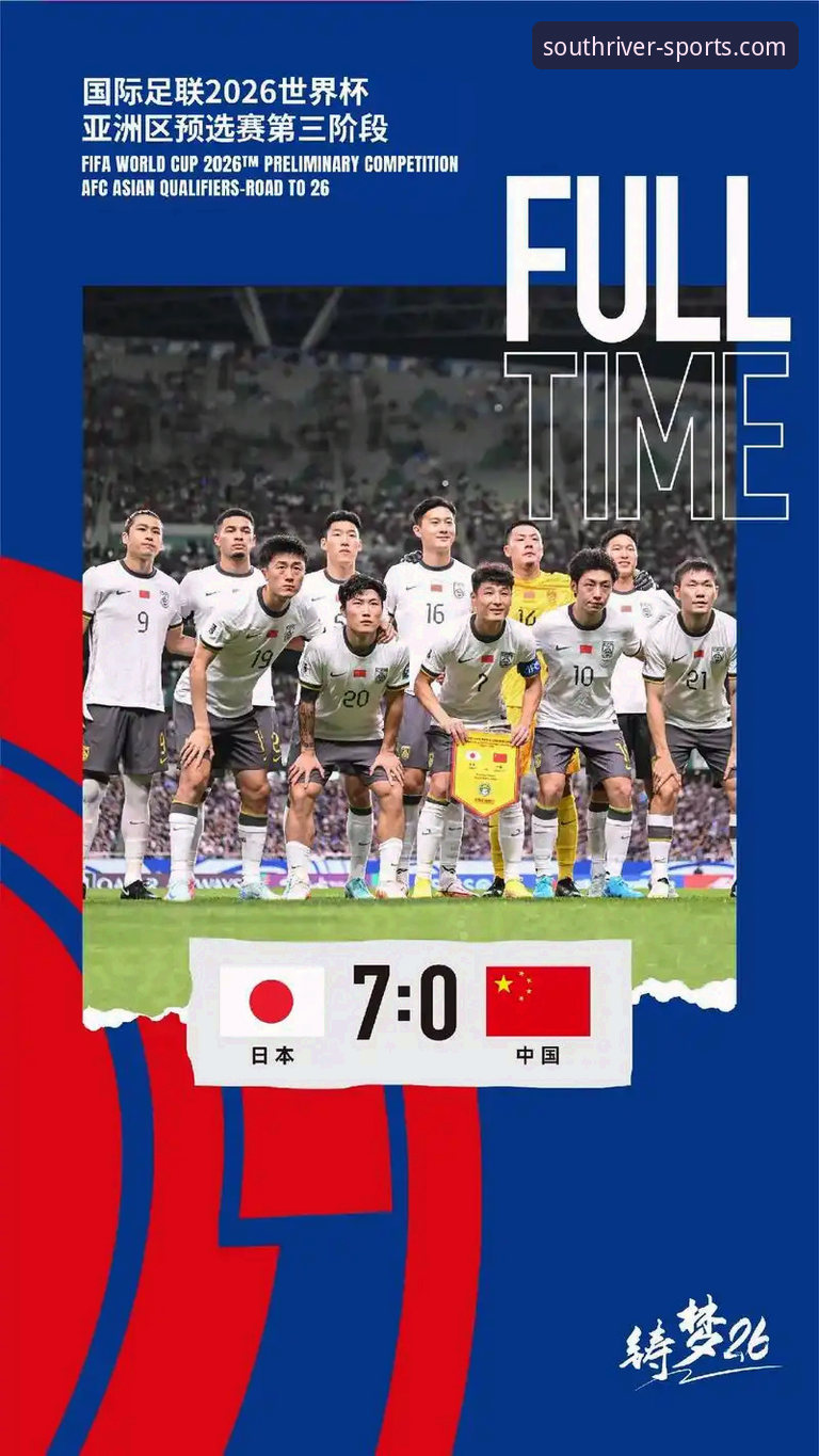 江南体育最新App下载手机版 英格兰0-1日本全面解析:7万球迷见证耻辱,亚洲足球崛起背后的深层原因